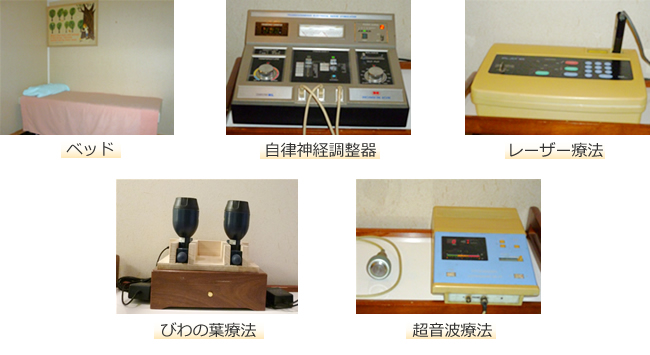 各種物理療法室