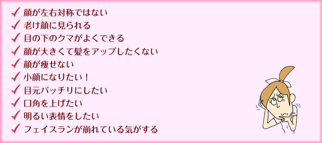 トータルな身体のバランスと密接に繋がっている顎関節症治療をプライベートな個室空間で行っています。