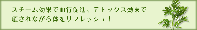 トータルな身体のバランスと密接に繋がっている顎関節症治療をプライベートな個室空間で行っています。