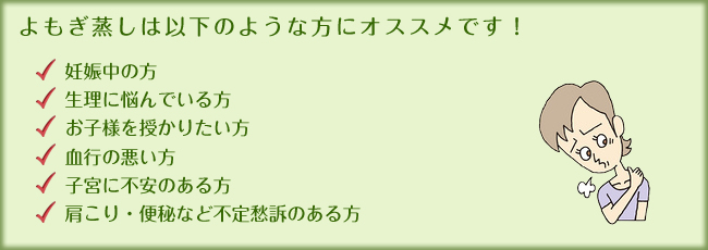 トータルな身体のバランスと密接に繋がっている顎関節症治療をプライベートな個室空間で行っています。